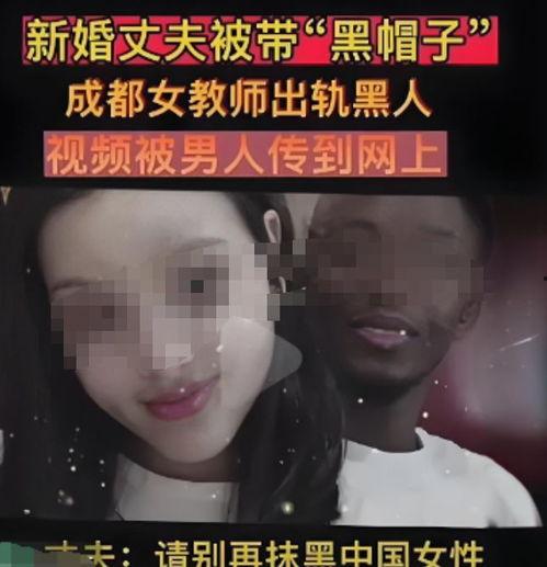 在线视频无码黑人,从无码视频看真实生活