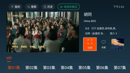 在线观看TV无码